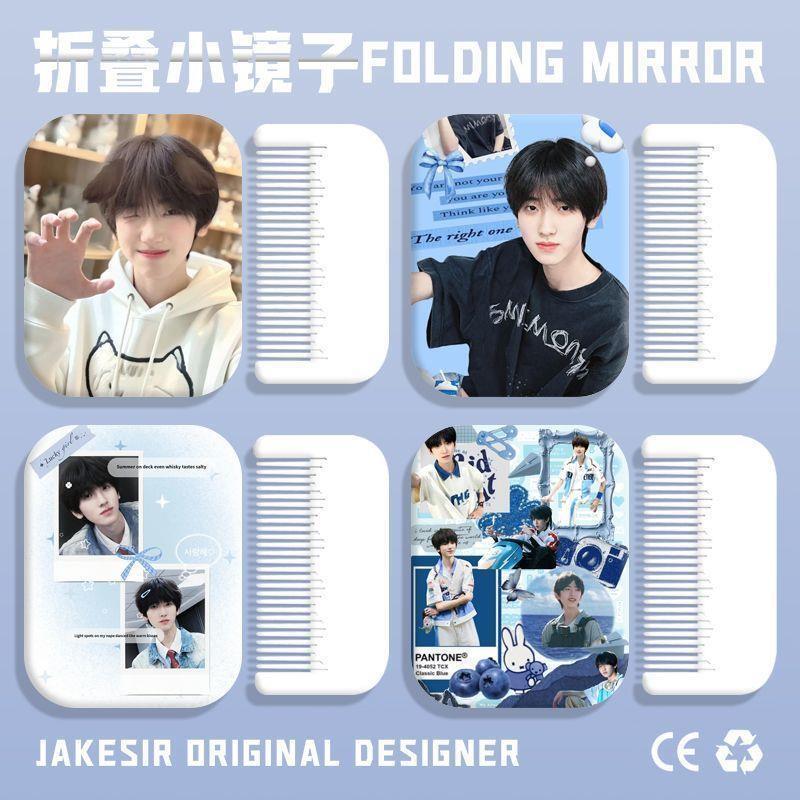 Zuo Qihan's Creative Peripheral Mirror, a Compact and Portable Makeup Mirror with High Aesthetic Value, Suitable for Students, Handheld and Foldable