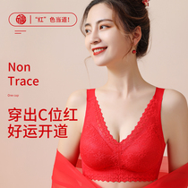 Red life maintenance underwear female steel ring vest type anti-offset anti-downward adjustment of wide shoulder band