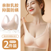 New trace latex lingerie woman without steel lace on the lace of lace deposited breast anti-offset vertical chest sex significantly thickened