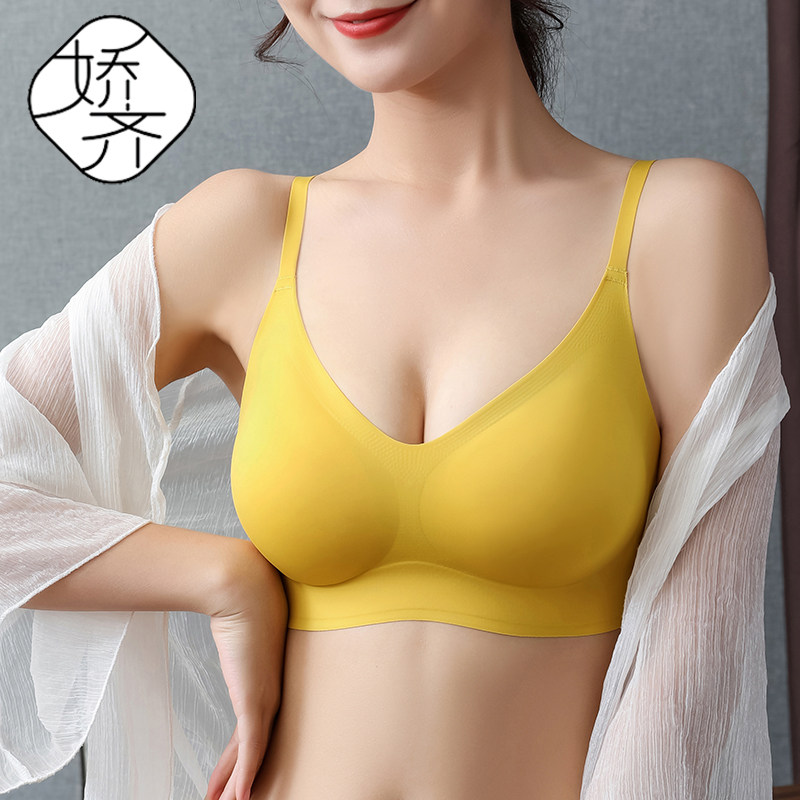 No trace and no steel ring bra gathered on the collection side milk anti-sagging 2022 new hot style comfortable latex cotton underwear