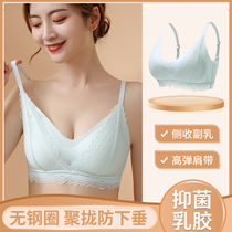 New trace comfortable latex lingerie lace sexy steel-free ring pure-lust bra high value soft back