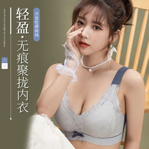 Petro brand fat MM underwear woman gathered in large steel-free ring thin breast receives breast anti-drop large code bra