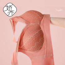 Rare latex lingerie female steel-free ring cohesive sexy cooking side-dappy chest adjustment comfortable anti-drooping