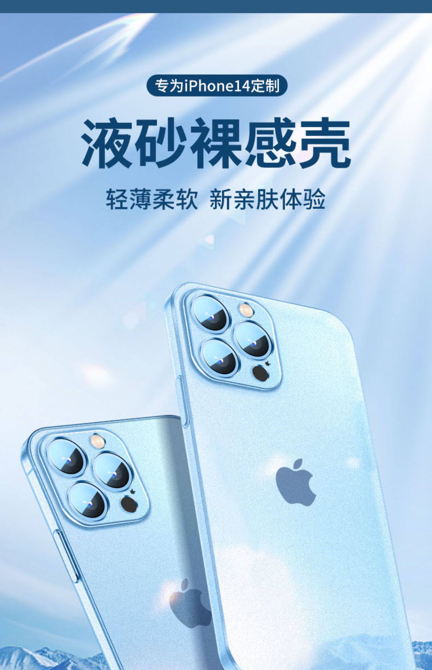 Apple, совместимый iPhone 14, чехол для телефона, ультратонкий прозрачный матовый iPhone13 Pro, силиконовый объектив, мужская защитная сумка, защитный чехол, iphone, 12promax, защита при падении, изысканный стиль, популярно в интернете, 2023 