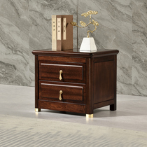 Black Walnut all solid wood bedside table double extraction lockers two-pump bedroom bedside cabinet log modern new Chinese wooden cabinet