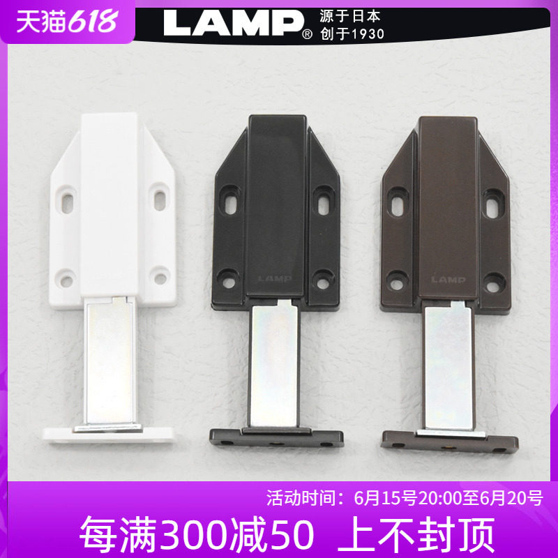 Japan LAMP Blue Ep Cabinet Door Rebound Instrumental Wardrobe Door Rebound Device Press Free Handle Bullet Door Press-Bounder ML-120