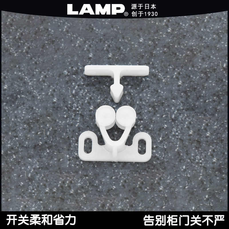 Japan LAMP Lamp furniture roller touch beads buckle old-fashioned door touch clip small magnetic suction close door lock door buckle RC6900