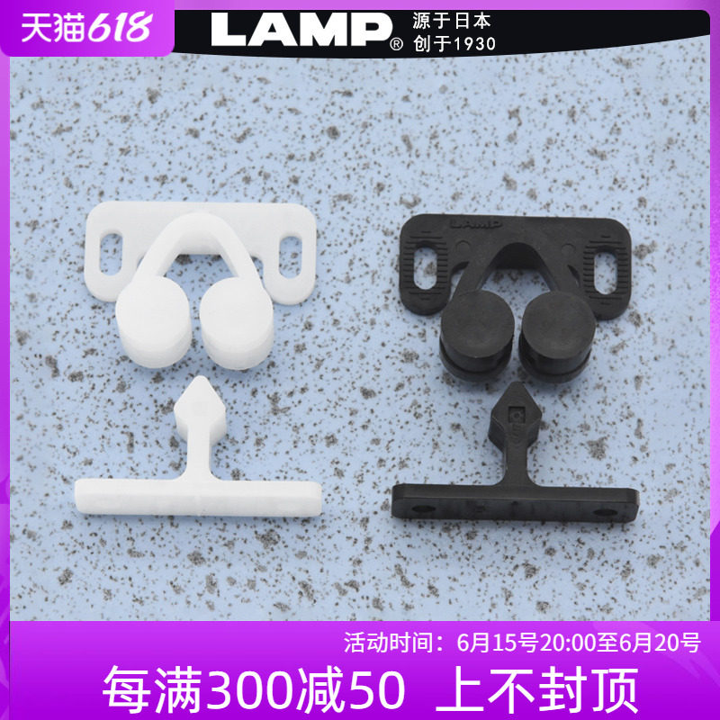 Japan LAMP Blues Home innate magnetic lock cabinet door Touch Accessories Five Gold Pieces Touch Bead Snap the old door clip buttoned white black