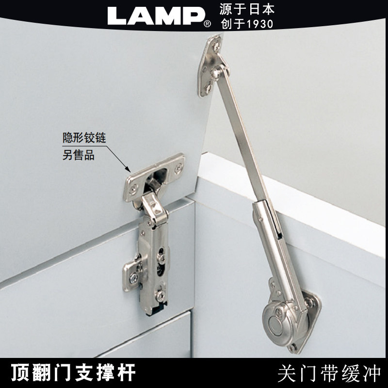Japan LAMP Blue Puls Furniture Top Turn Door Buffer Support Extension Lever Upper Turn Door Pneumatic Rod Damping Hydraulic Rod NSDX