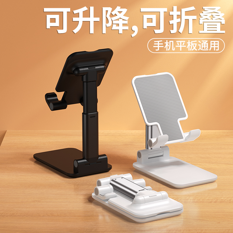 Desktop Phone Rack Tablet Sloth Support for iPad Versatile Universal Pad Adjustable Lift