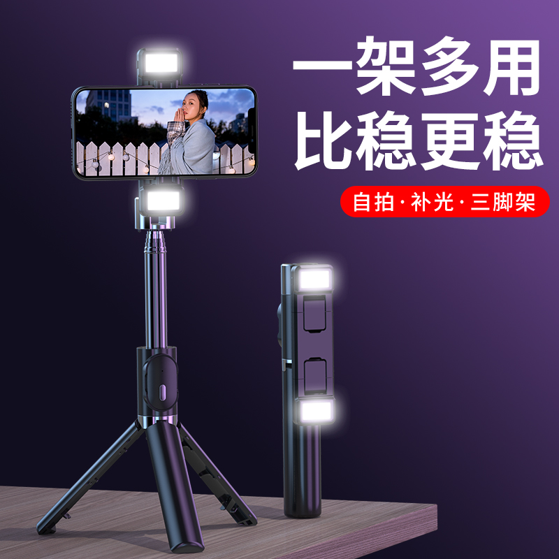 (Weiya recommended) Anti-shake selfie stick mobile phone live broadcast bracket camera artifact 360-degree rotation Apple Huawei special millet oppo universal vivo tripod handheld telescopic stabilizer