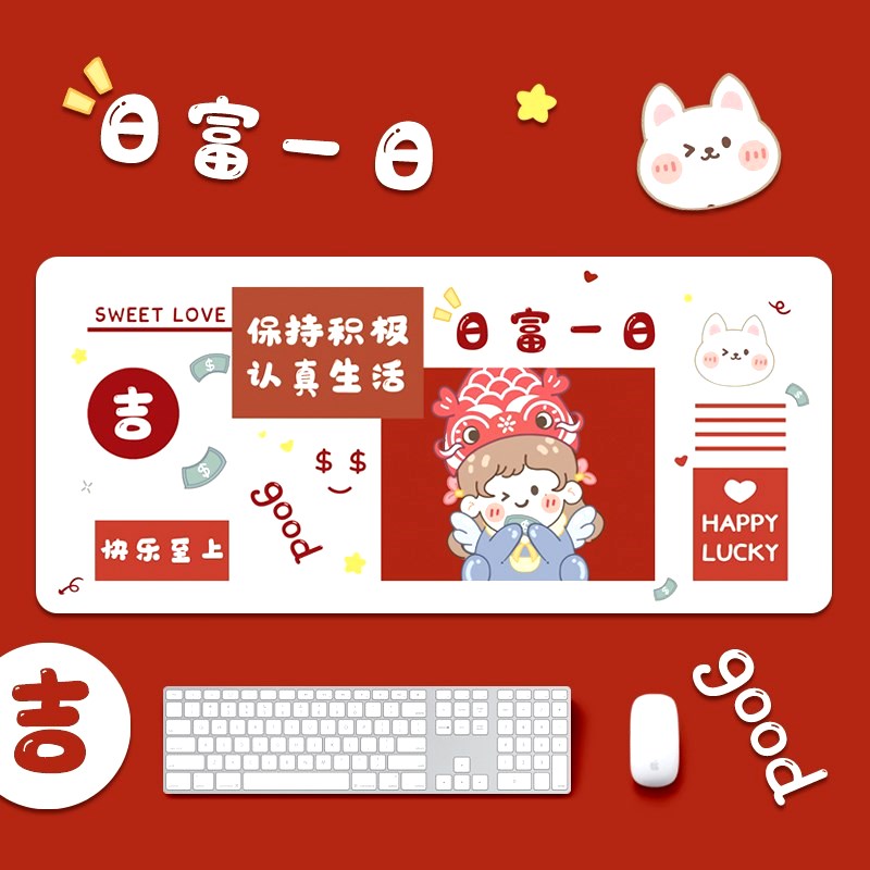 Big mouse pad table pad ins wind super large girl writing keyboard computer personality creative office girl heart cartoon