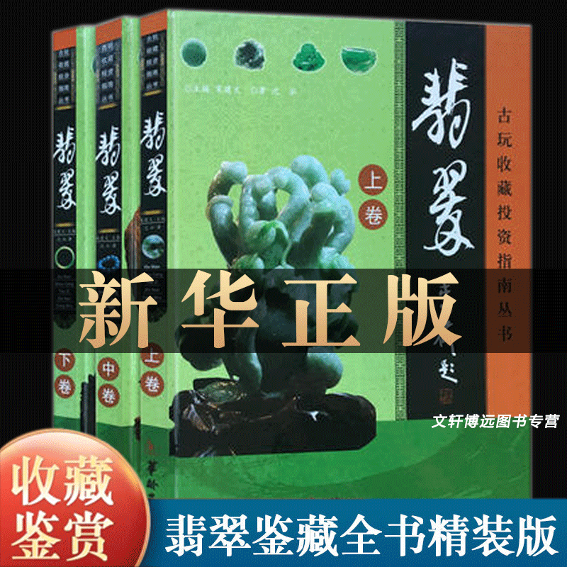 皕年的瓷器故事：《明清瓷器鉴定》耿宝昌带你走进中国陶瓷史📚🏺-收藏