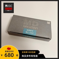 (New and rare) 1999 SONY MZ-E80 MD Walkman subwoofer single player model