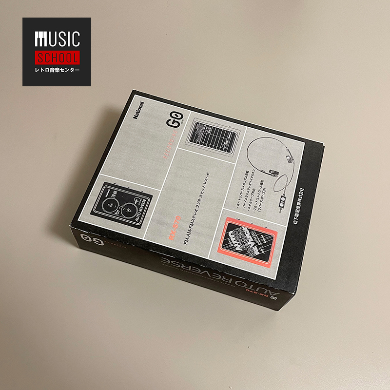 全新罕见】松下NATIONAL RX-S70磁带机随身听：复古潮流中的超级机皇