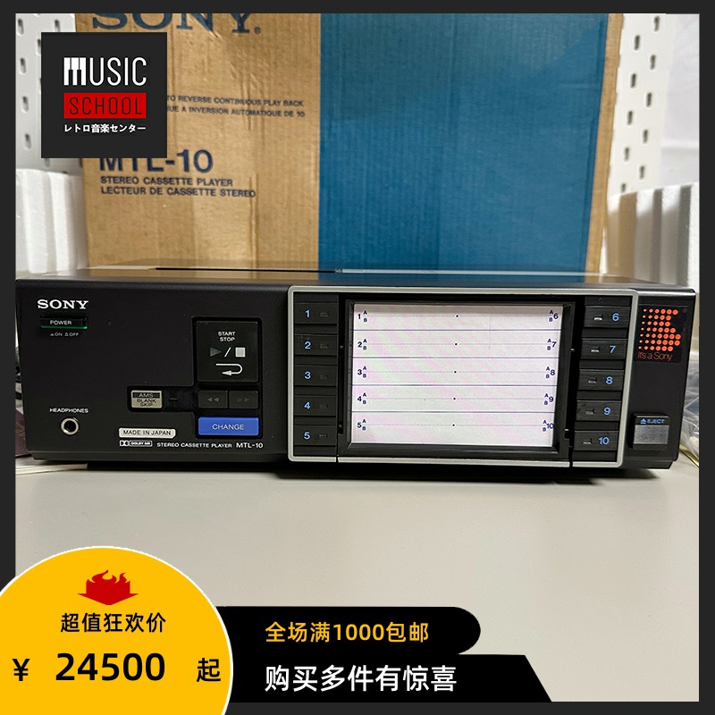 SONY ステレオカセットプレーヤー MTL-10 赤 SONY MTL-10の仕様 ソニー