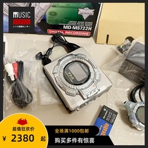(New and rare) 1998 SHARP MS722 MD Walkman suction subwoofer recorder