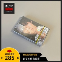 (Original genuine) Brand new Jay Chou JAY major tape albums mainland version released by Jinfeng Xinsuo etc.