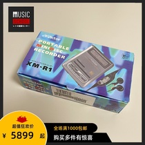 (New and rare) 1995 Victory VICTOR XM-R1 MD Walkman JVCs first MD Walkman