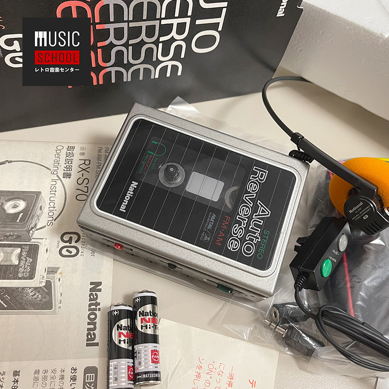 全新罕见】松下NATIONAL RX-S70磁带机随身听：复古潮流中的超级机皇