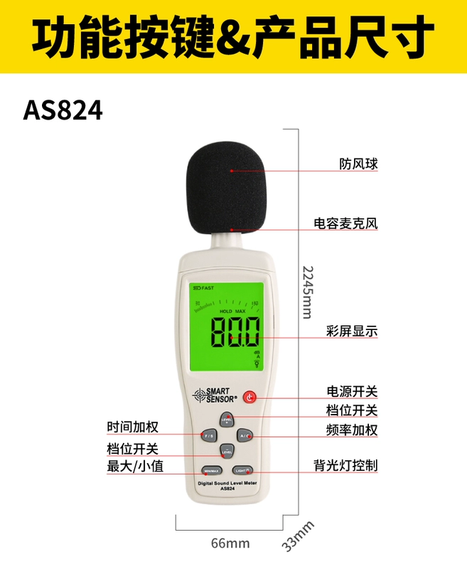 Xima AS834 +/824 decibel máy đo tiếng ồn máy đo âm thanh máy dò mức âm thanh máy đo tiếng ồn hộ gia đình máy đo tiếng ồn