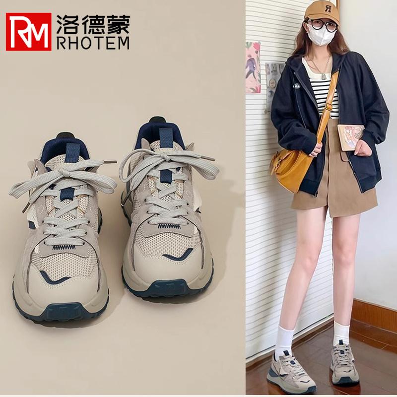 Lodemon Dad Shoes for Women ins Retro 2026 Spring and Autumn Thick-Soled Heavy-Duty Round-Toe Color-Block Casual Versatile Sneakers