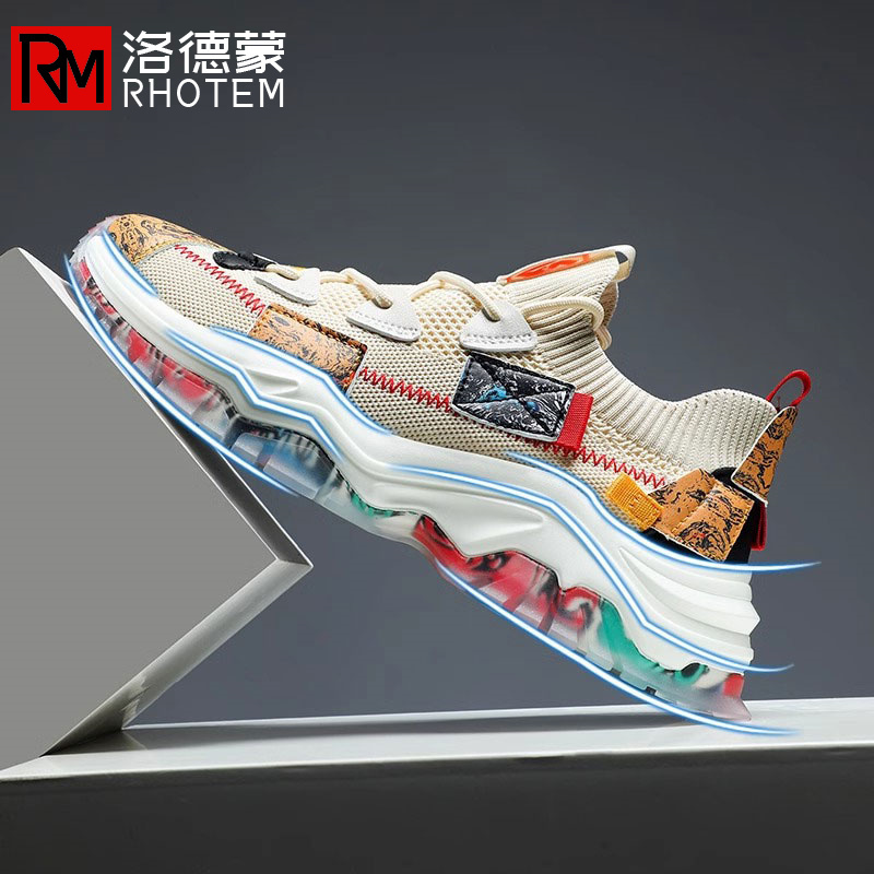 Lodemon Men's Sneakers 2026 New Height-Increasing Outdoor Casual Shoes Dad Shoes Mesh Shoes Running Shoes