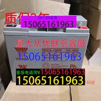 Yuasa (YUASA) NP18-12BFR 12V17AH battery Yuasa 12V17 2UPS dedicated