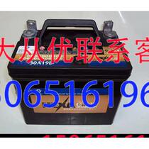 South Korea HEXA battery (battery) 95D26R ship ship generator set 12V80AH battery