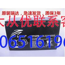 RT1270 Ritar 12V7AH lead-acid battery Ritar battery security access control UPS backup power battery