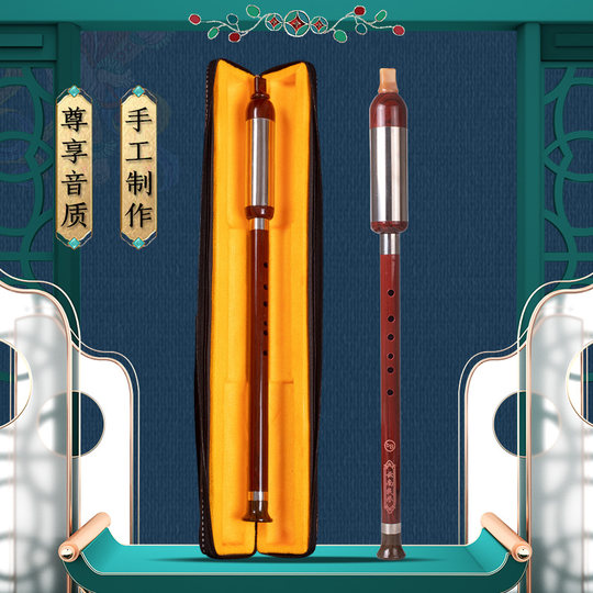 Bau resina soplado vertical imitación caoba Tecla G Tecla F Tecla C Estudiante de escuela primaria Rendimiento para adultos Principiantes Instrumento musical Bawu de nivel básico