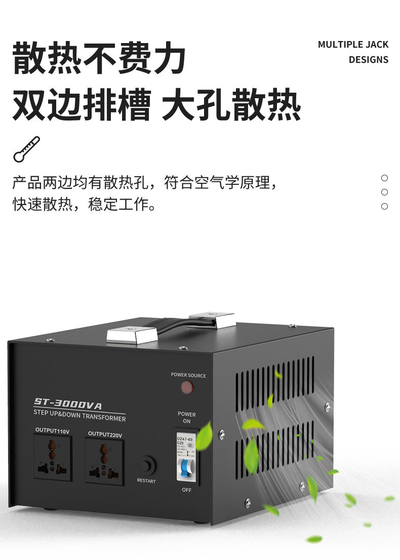 Силовой трансформатор 5000w变压器220v转110v电压转换器220v转110v10000w日本美国电器