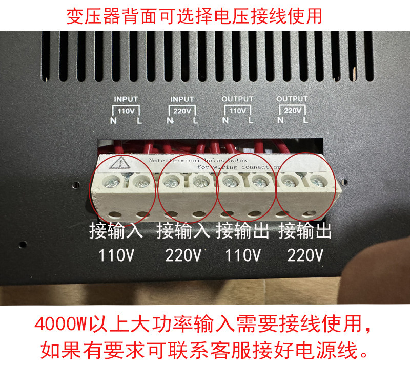 Силовой трансформатор 5000w变压器220v转110v电压转换器220v转110v10000w日本美国电器