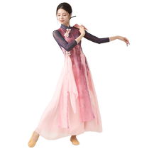 Dance protagonist Classical dance suit Gradually Changing Colors National Wind Body Rhyme Clothing Modern Dance Qipao Dress Rehearsal for Costume Costume