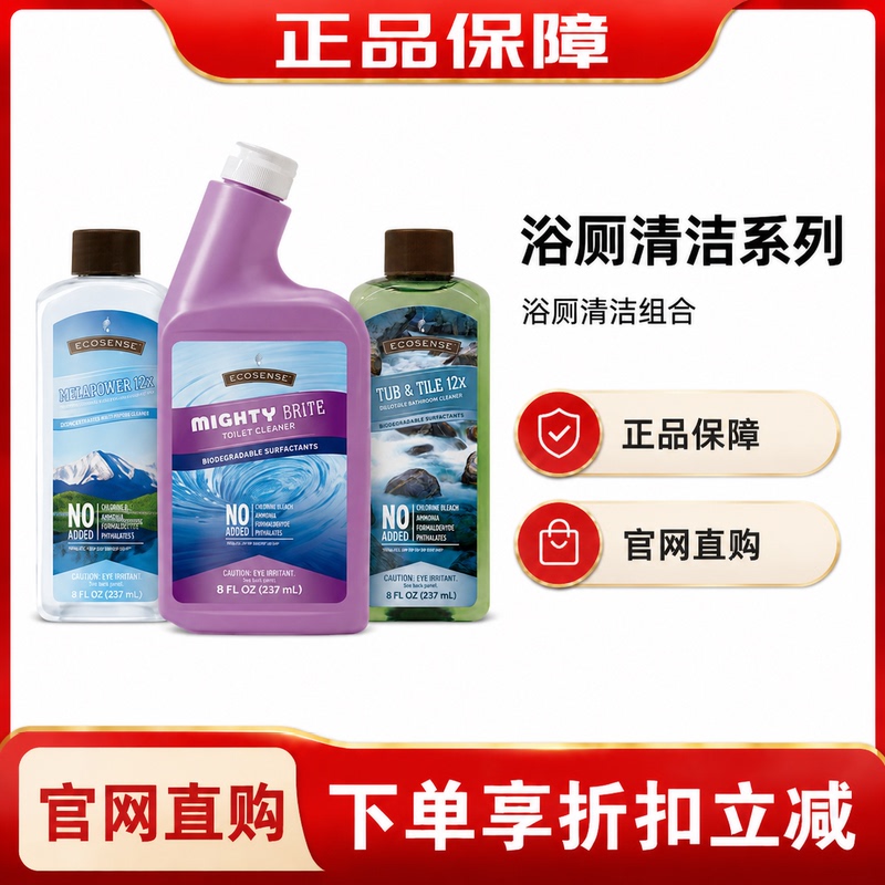 Melaleuca Powerful Toilet Cleaner Bathroom Powerful Cleaner Glass Cleaner Bathroom Non-Official Flagship Store