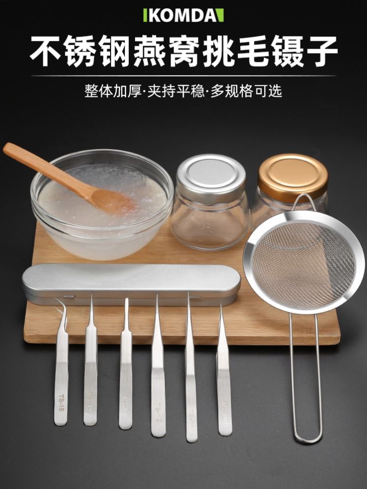 Nest Picking of hair theorizer Three sets of filter Filter Nipping Tools Pick Up Hair Tweezers Simmer Simmer Wigs 304 Stainless Steel