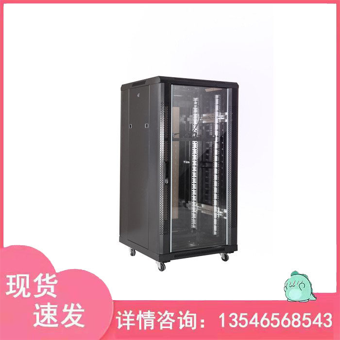 Internet enclosure 1 m enclosure 18U floor switch monitor weak electricity 19-inch thickened large lock