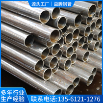 Cold-rolled precision seamless steel tube Thin-walled precision tube Fine-rolled tube Thick-walled bright tube High-precision seamless hollow round tube