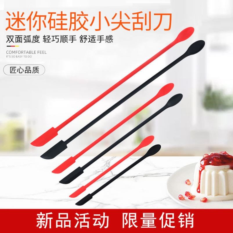 Net red multi-function double-headed mini-tip spatula scoop for skin care cosmetics jam salad dressing baking spatula