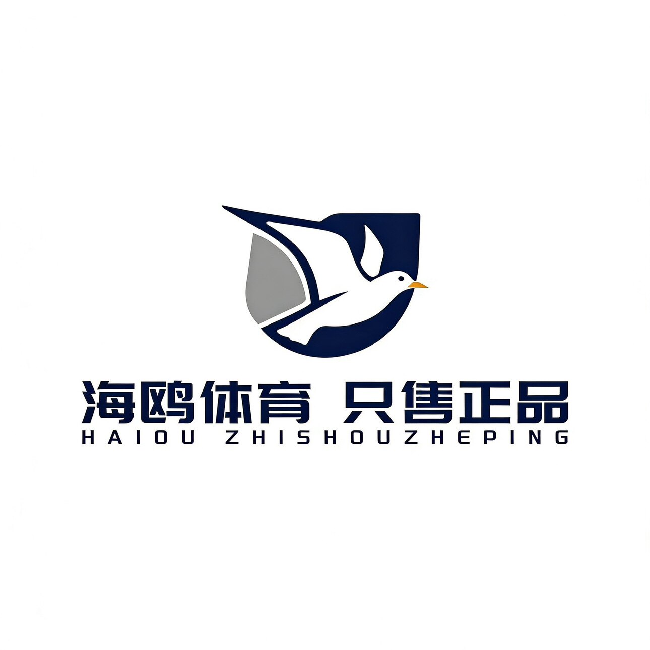 海鸥体育 只售正品的LOGO