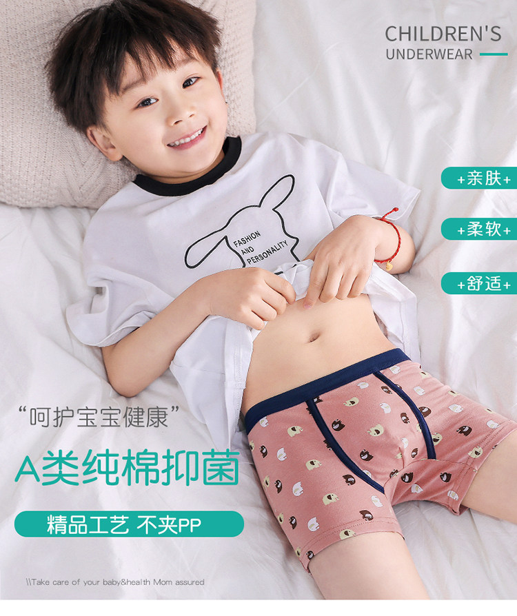 U.S. Polo Assn. 美国马球协会 男童抗菌纯棉平角内裤 2条 A类品质 图1