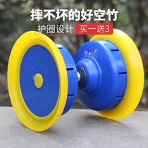 Diabolo specializes in diabolo shaking for beginners adults primary school students professional children and the elderly fitness double-headed diabolo