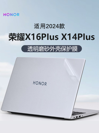 2025 Honor Magicbook X16PIUS 컴퓨터 스티커 X14PIUS CASE FILM X16PRO 투명 보호 필름 전투 버전 FMI-76 노트북 강화 영화