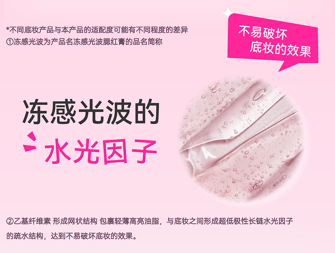 AZTK 腮红膏GC04赤茶光波冻3.8g【人见人爱 气质百搭】