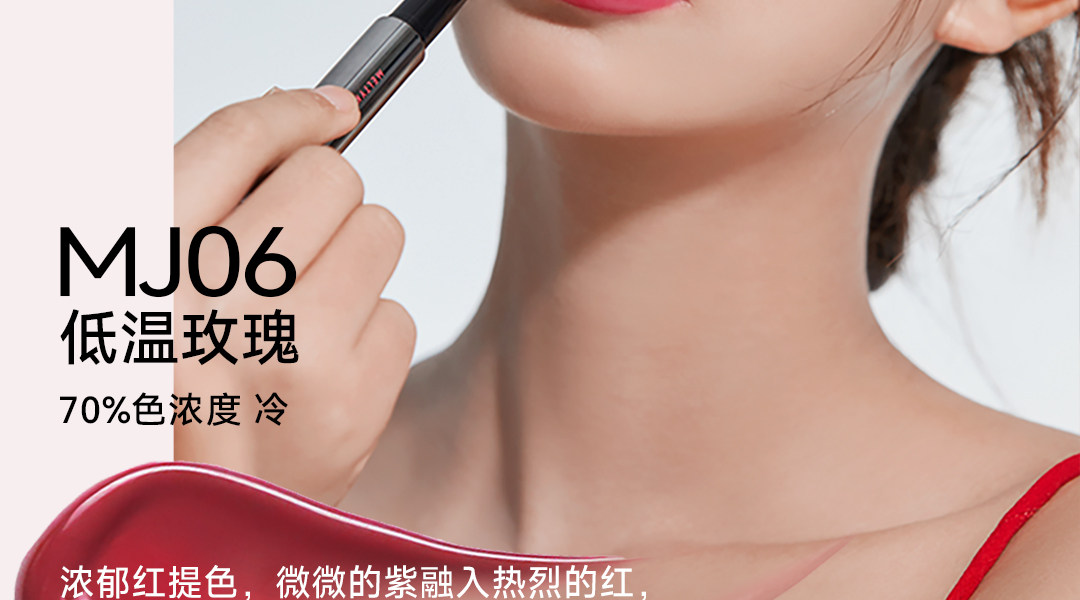 菁之aztk 唇冻02晨间清茶 水系灰粉色