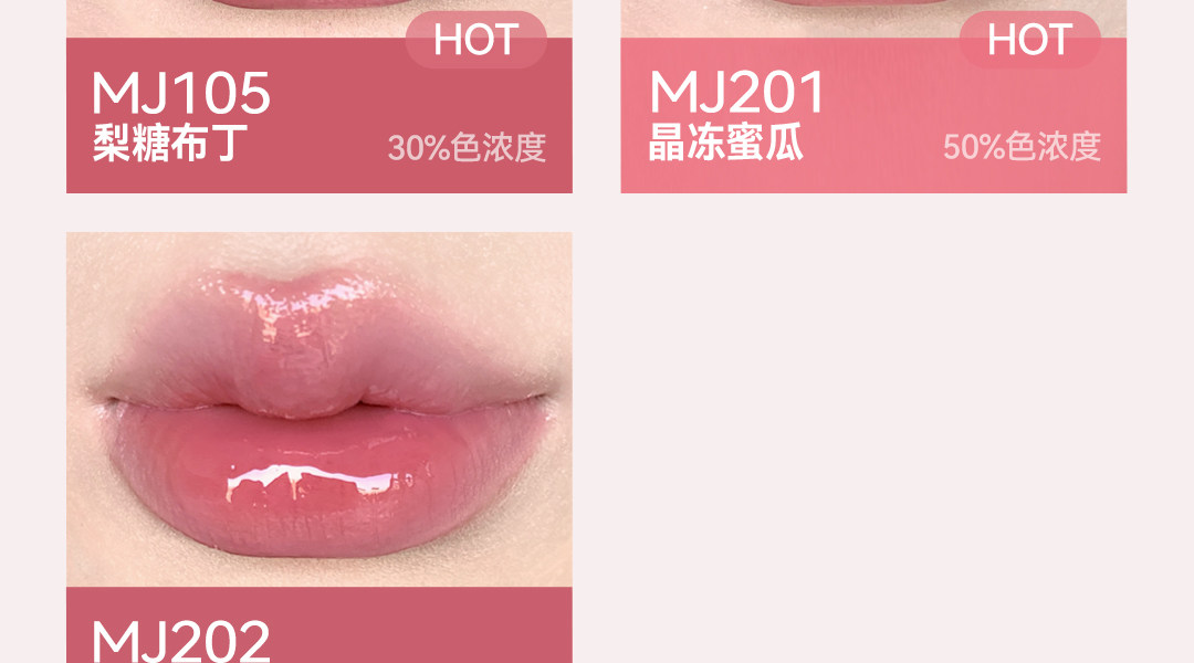 菁之aztk 唇冻02晨间清茶 水系灰粉色