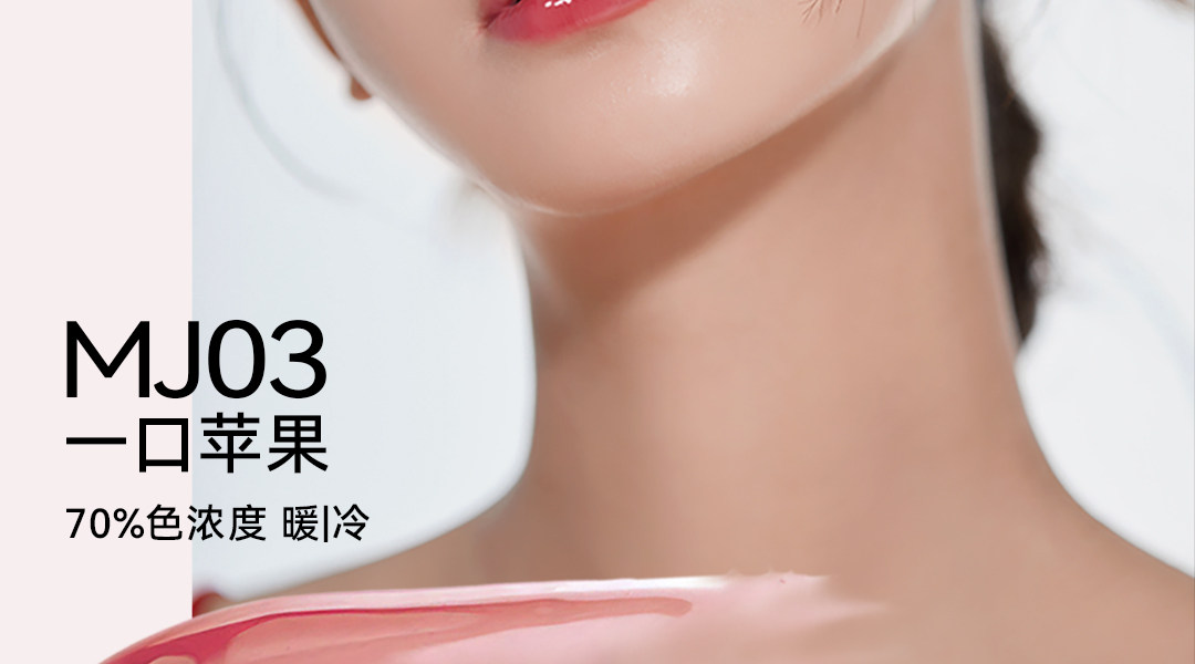 菁之aztk 唇冻02晨间清茶 水系灰粉色