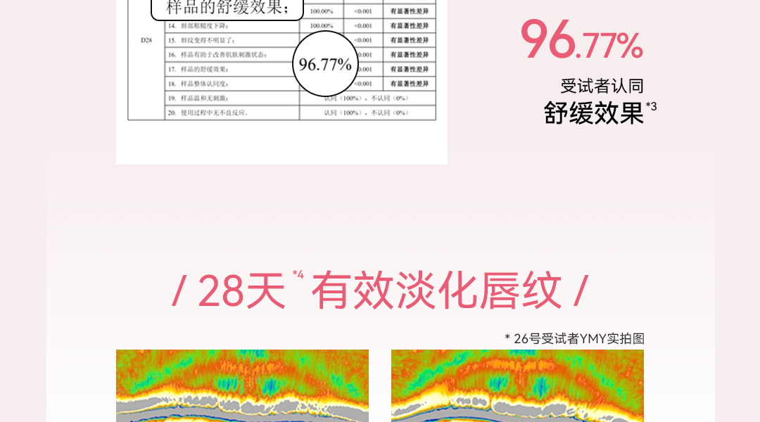 菁之aztk 唇冻02晨间清茶 水系灰粉色
