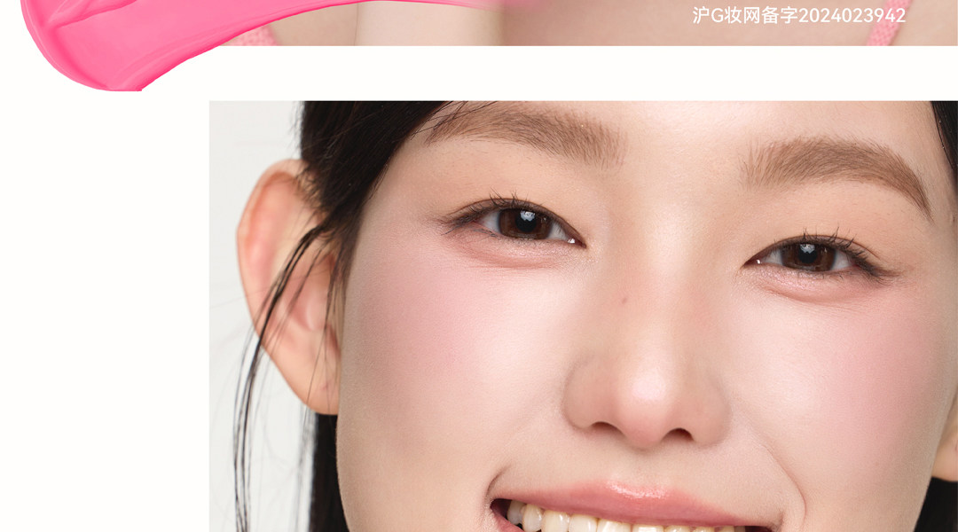 【中國直郵】 AZTK 液體腮紅液 JC05 白桃奶茶 5ml/瓶 膨脹氛圍色 膏泥 膨脹 收縮 提亮 水光j 啞光 裸妝 氛圍女