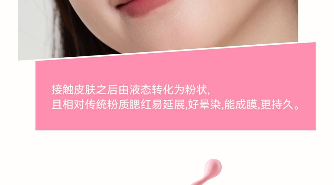 【中國直郵】 AZTK 液體腮紅液 JC05 白桃奶茶 5ml/瓶 膨脹氛圍色 膏泥 膨脹 收縮 提亮 水光j 啞光 裸妝 氛圍女